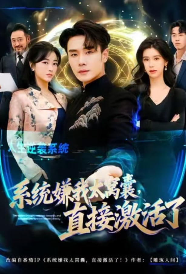 看不见影子的少年