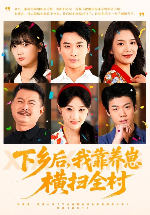开始推理吧第二季