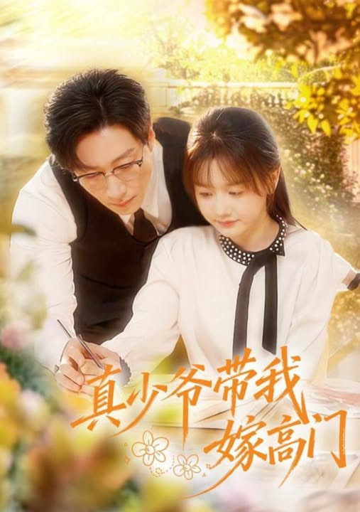 哥斯拉大战金刚2