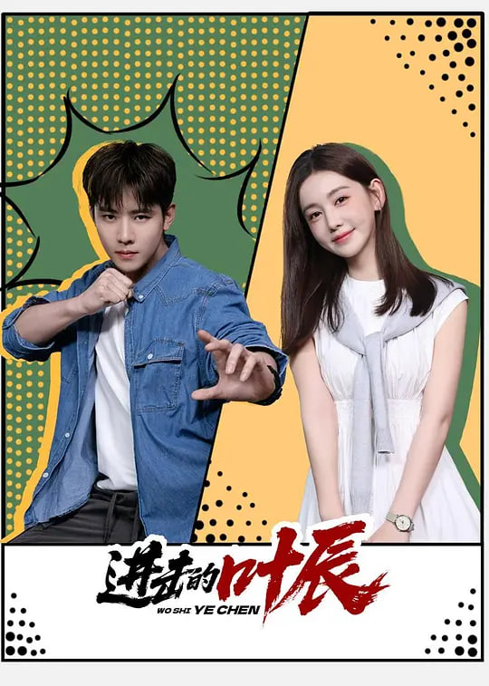 琅琊榜3