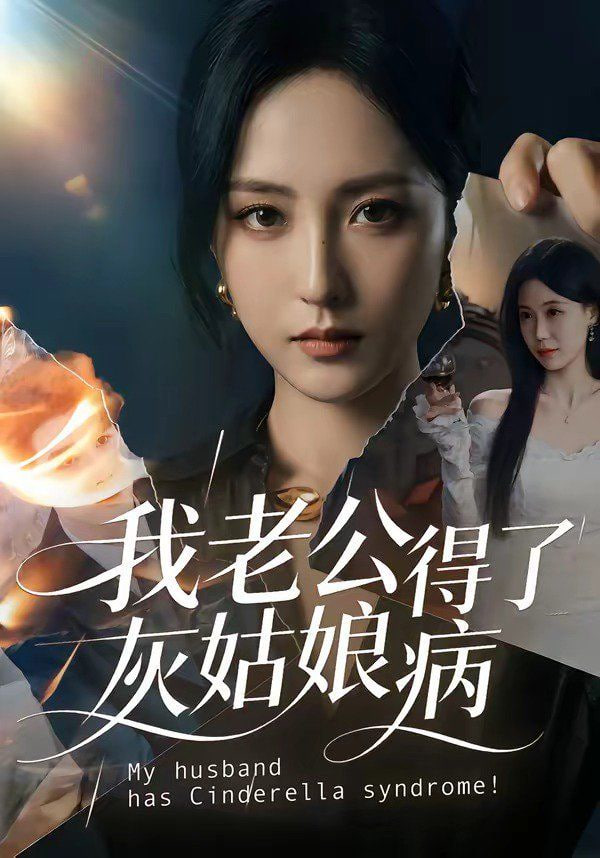 千禧曼波