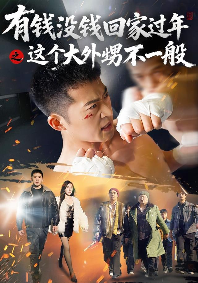 承欢记