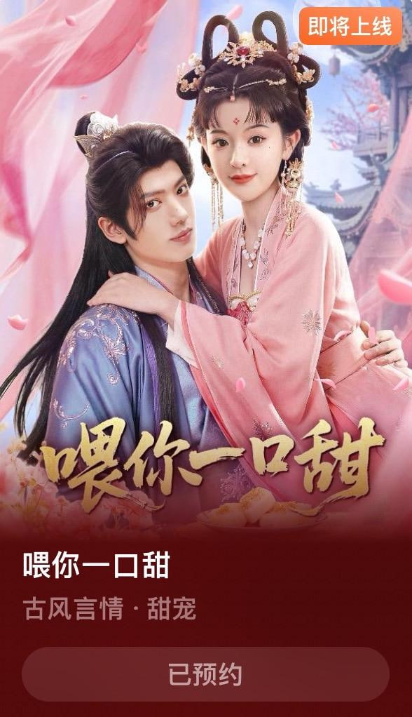 沙丘2