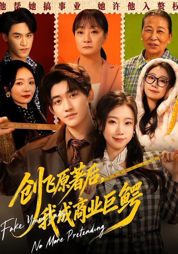 疾速追杀5