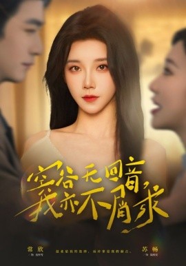 西部世界4