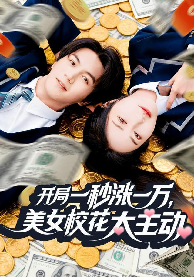 惜花芷