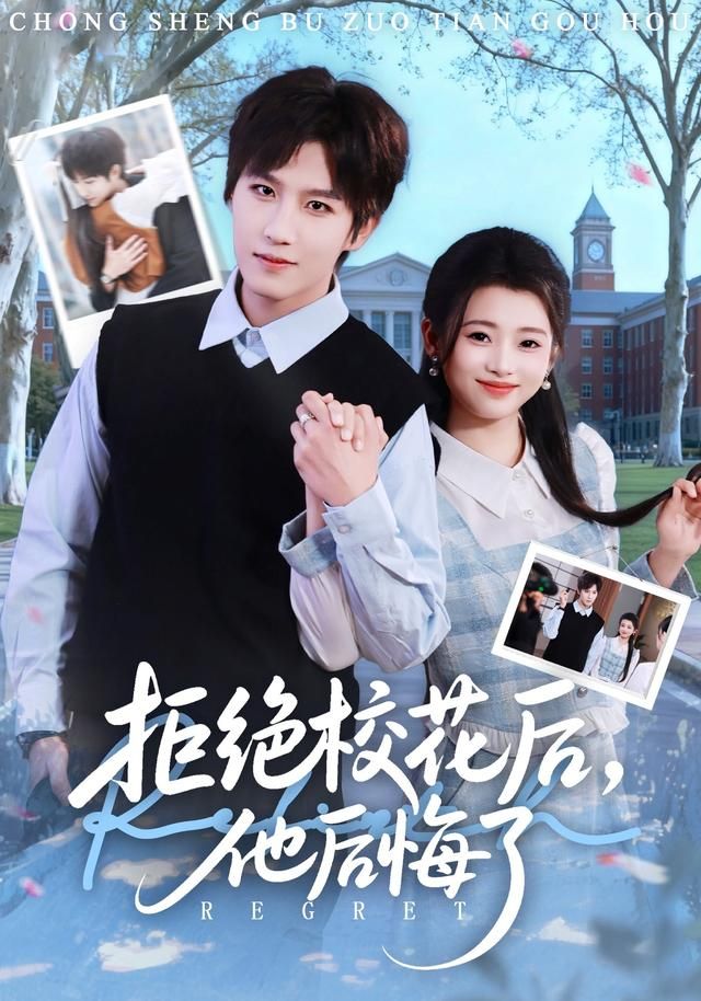 沙丘2