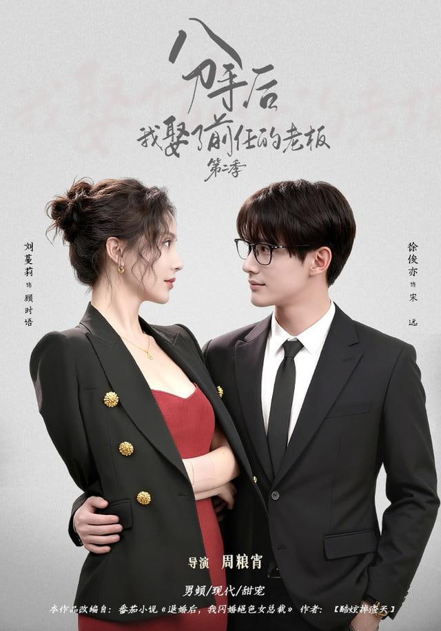 星际穿越
